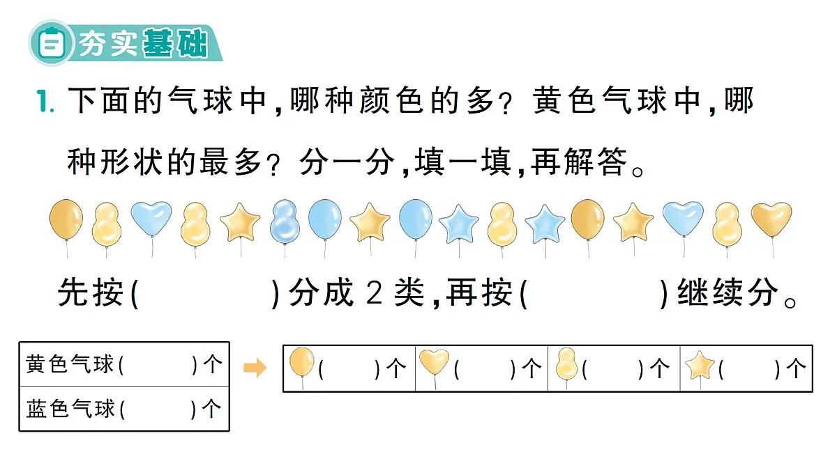 18090997第2页