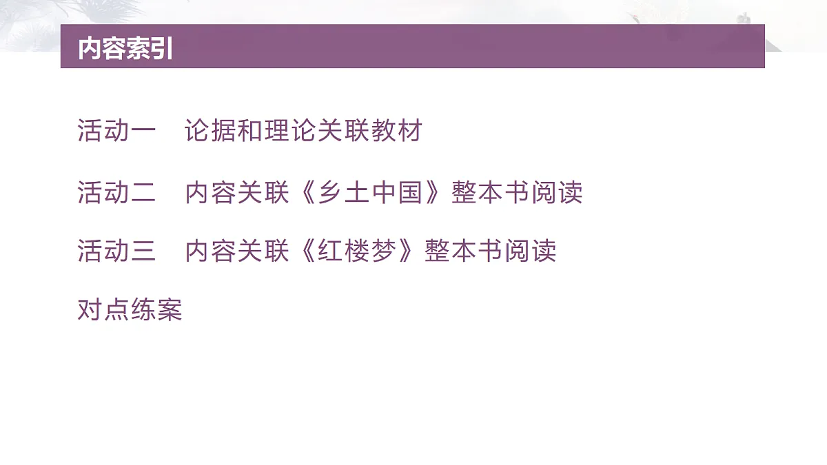 18091006第3页