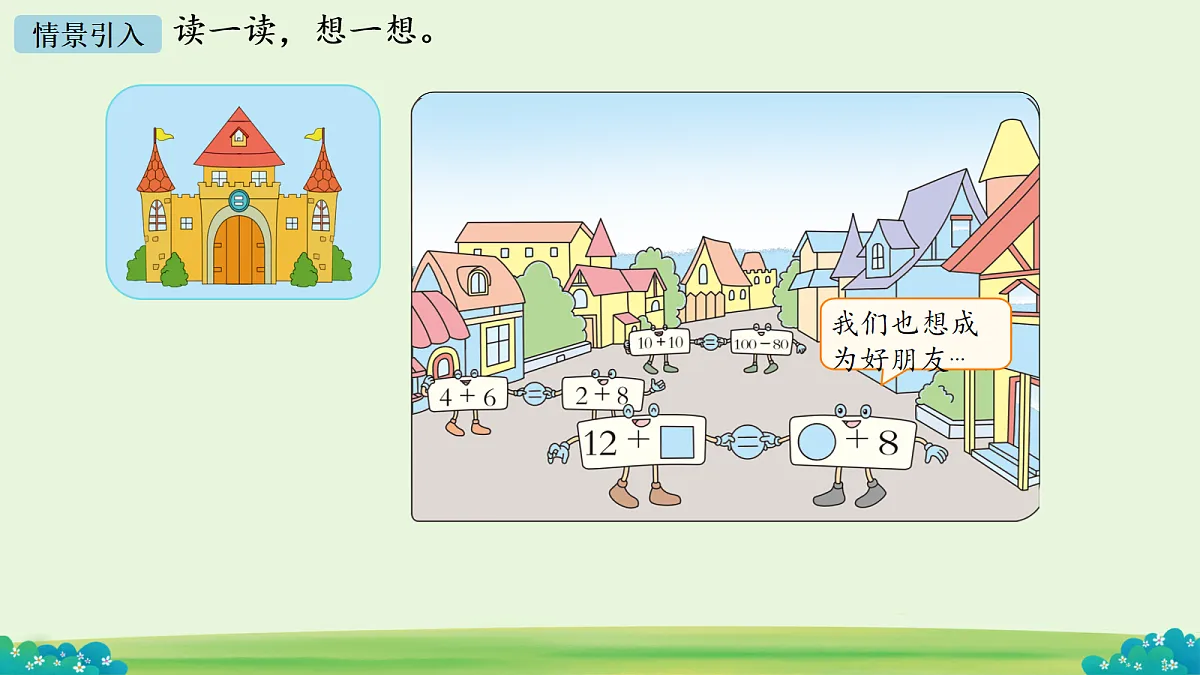 18091135第3页