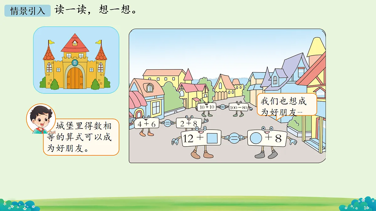 18091135第4页