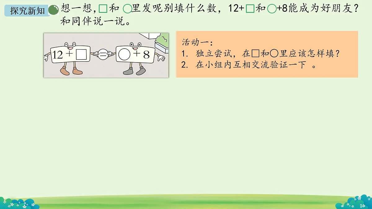 18091135第5页