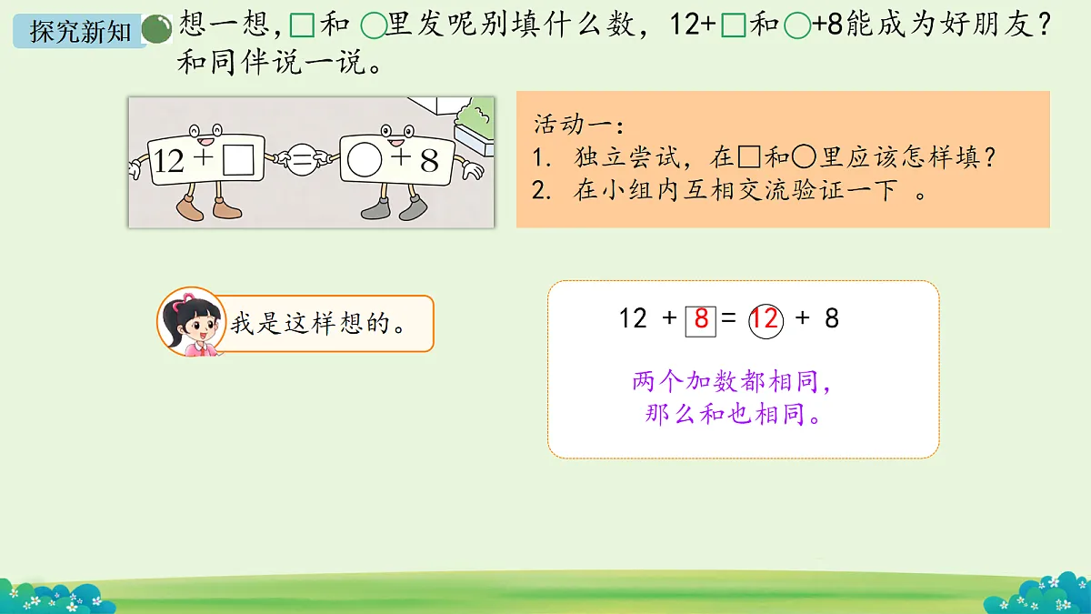 18091135第6页