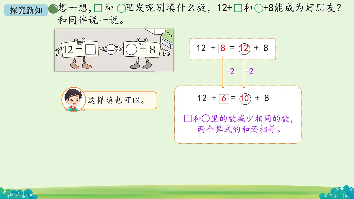 18091135第7页