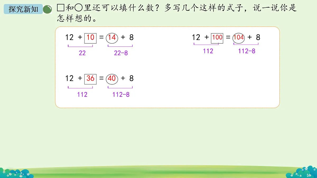 18091135第8页