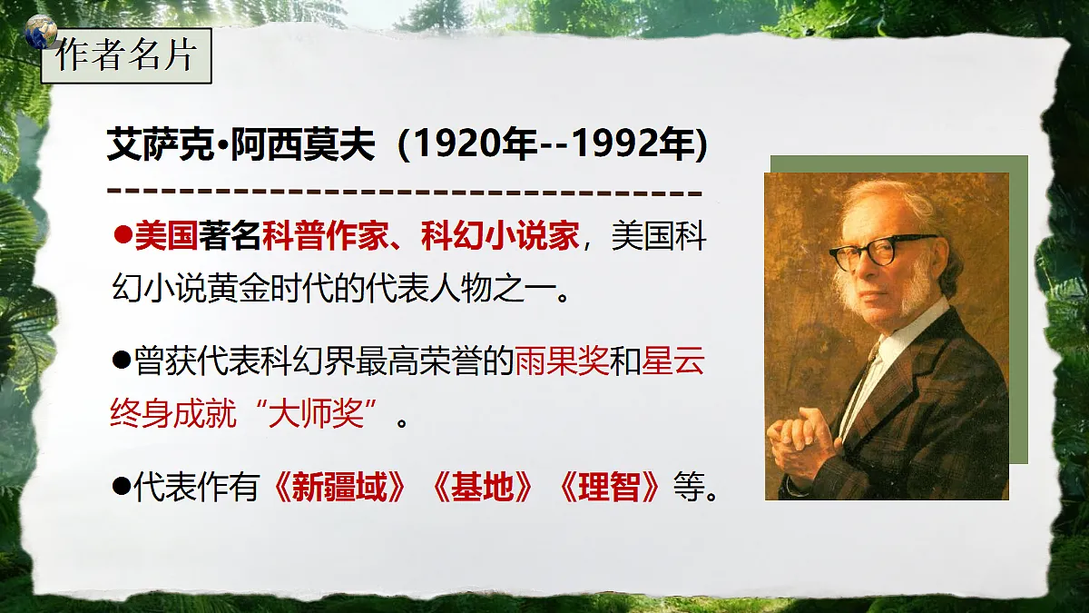 18091141第4页