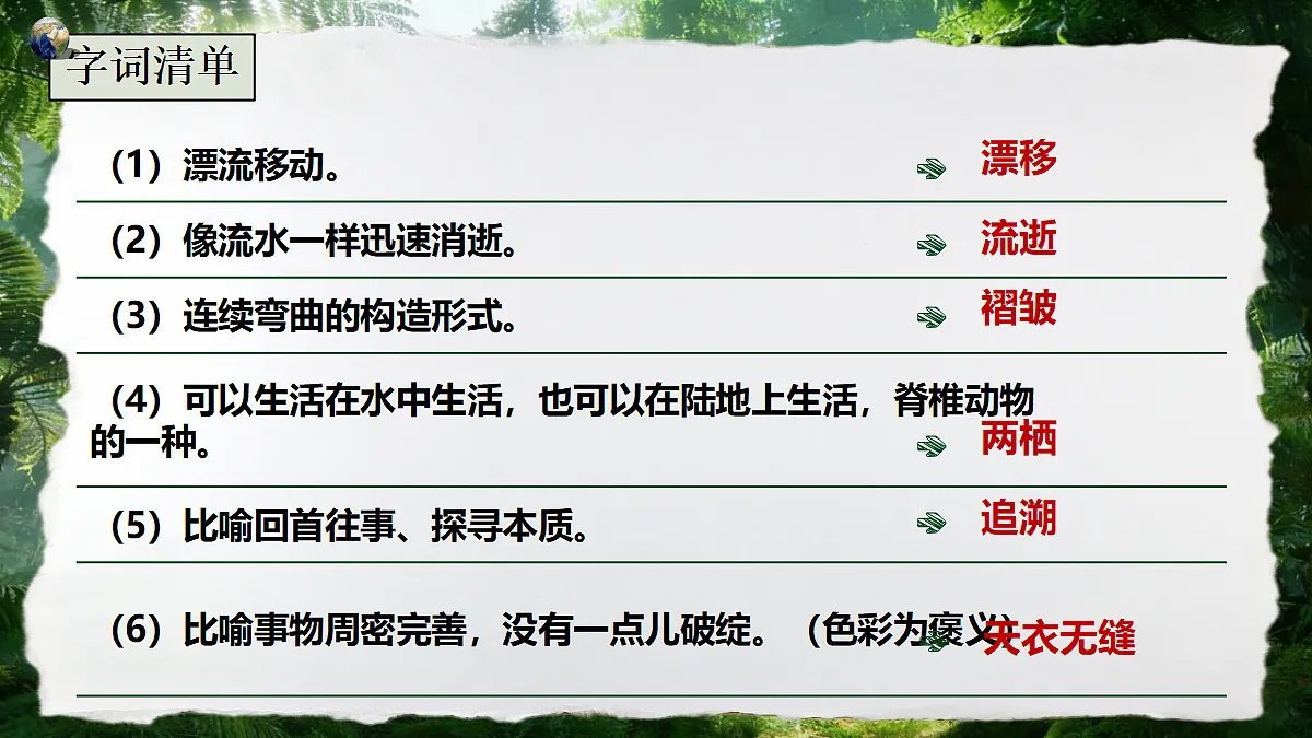 18091141第8页