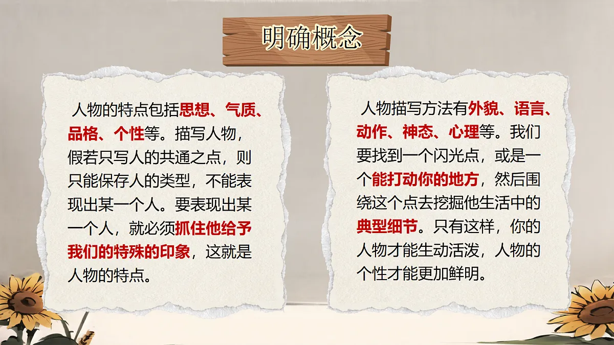 18091376第2页