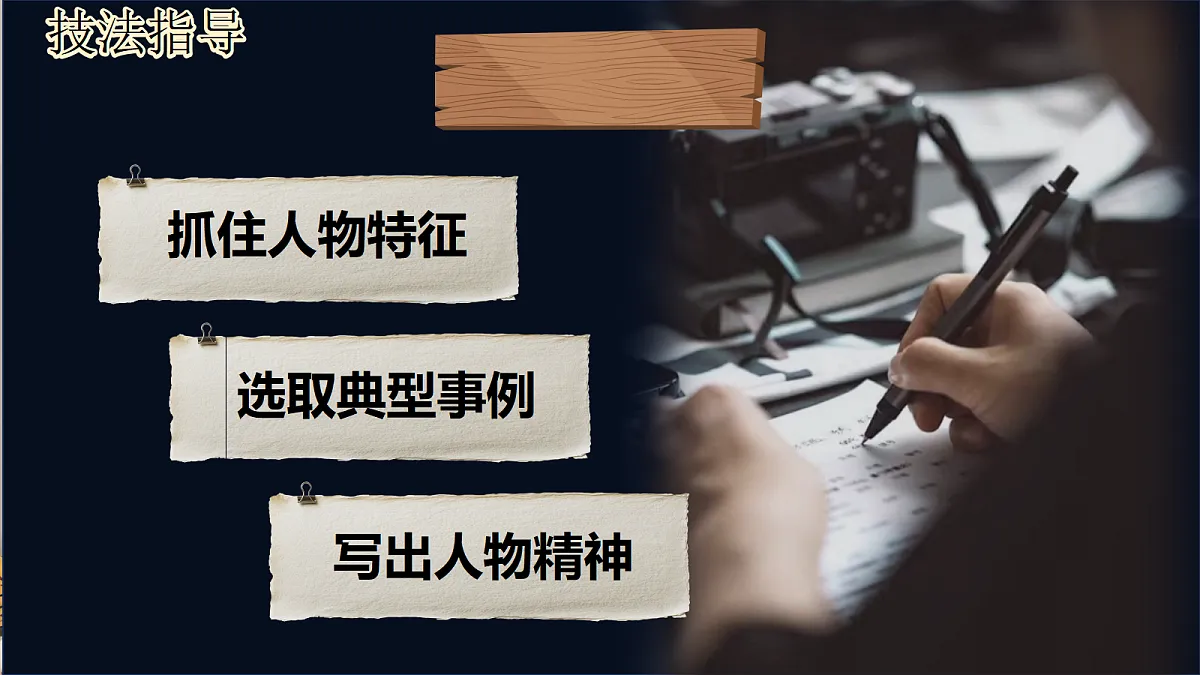 18091376第3页