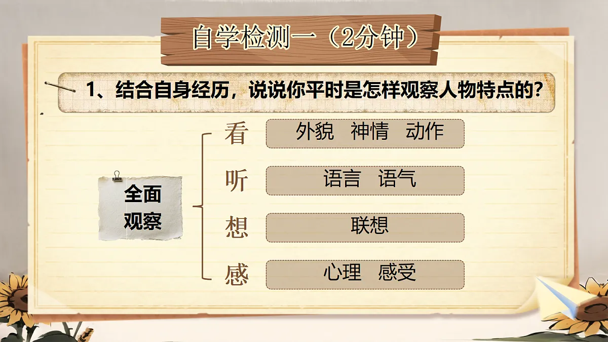 18091376第6页