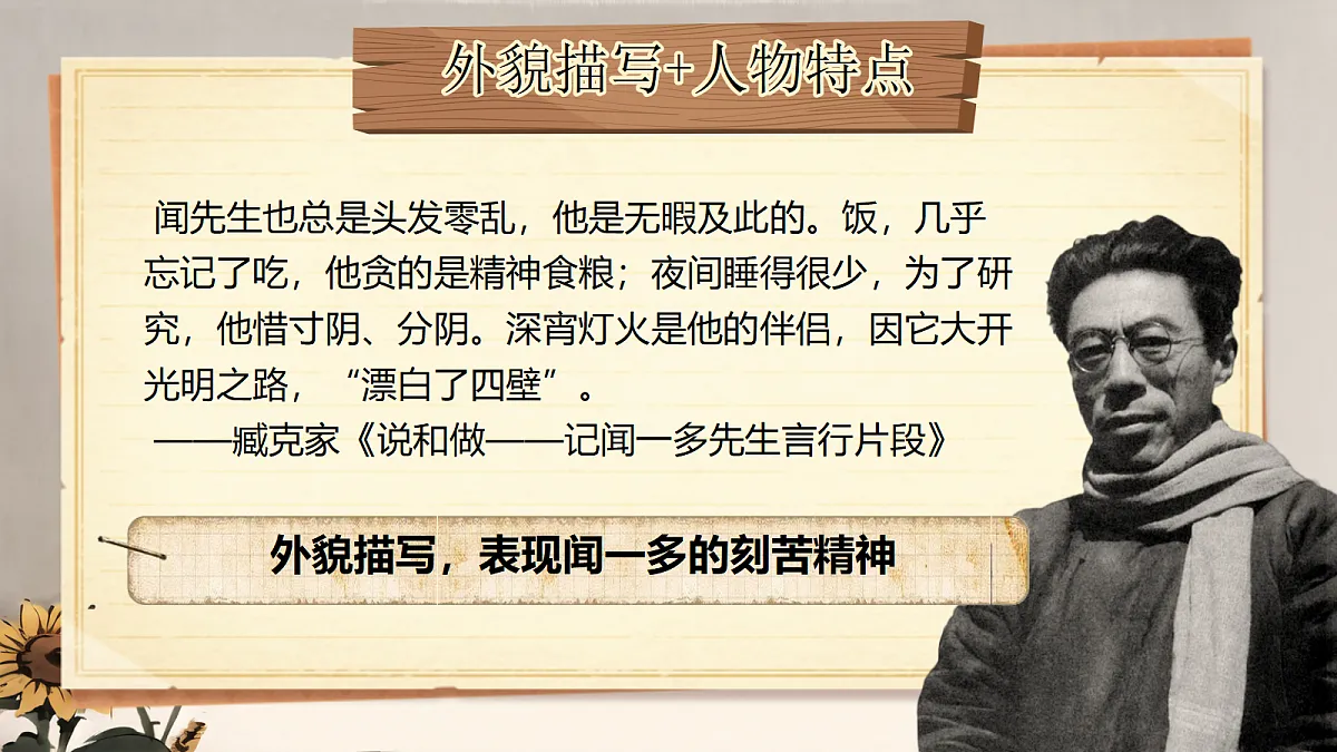 18091376第8页