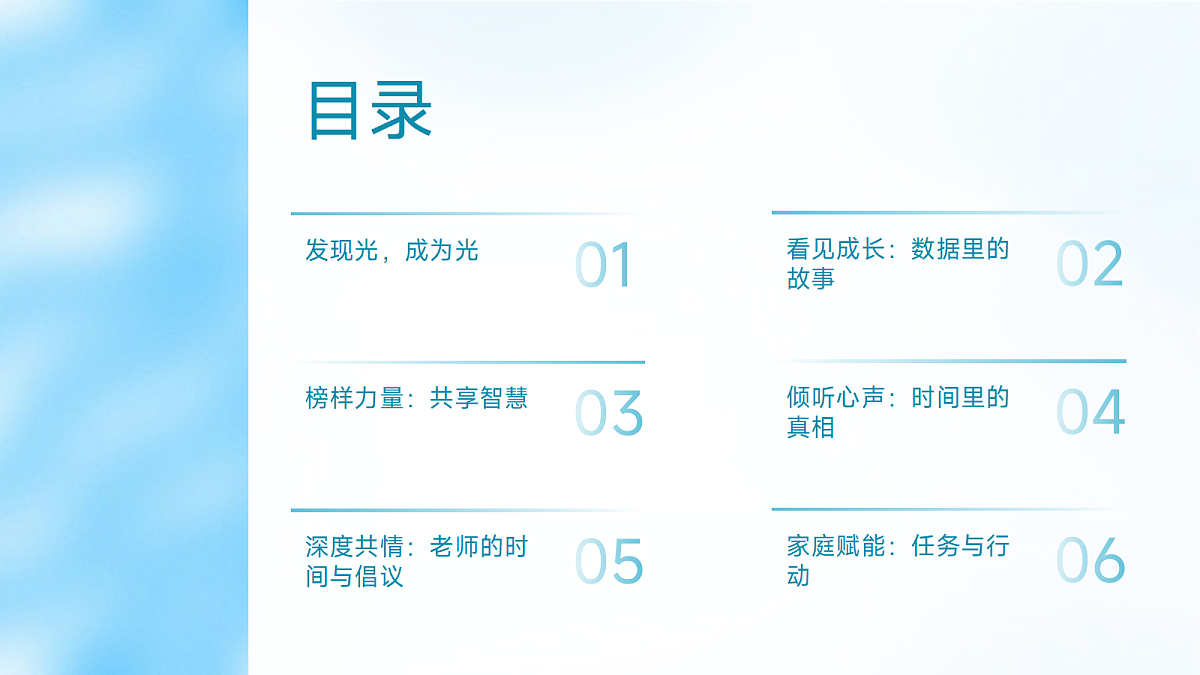 18091696第2页