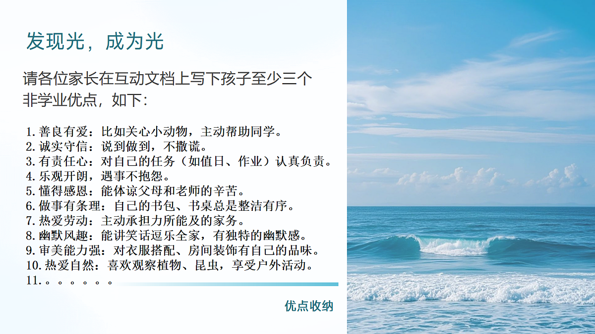 18091696第4页