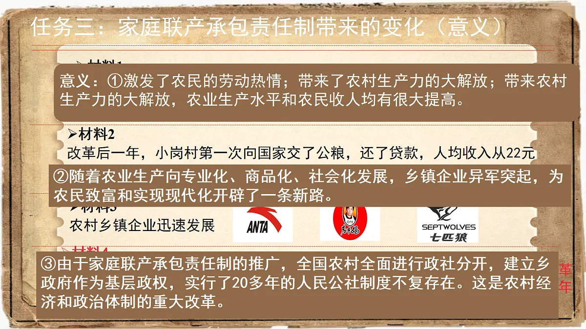 18091780第7页