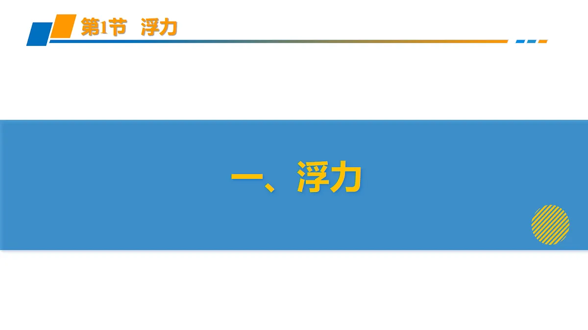 18092306第6页