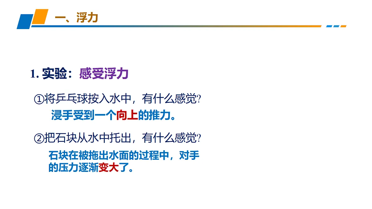 18092306第8页