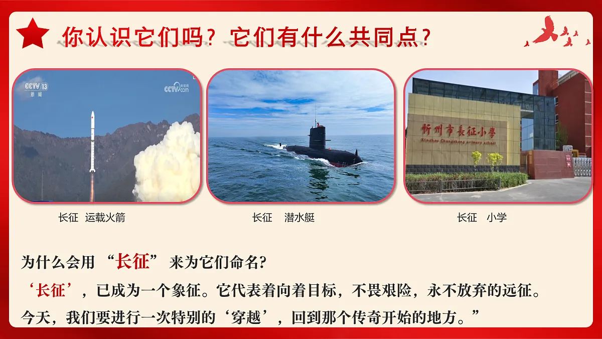18092670第1页