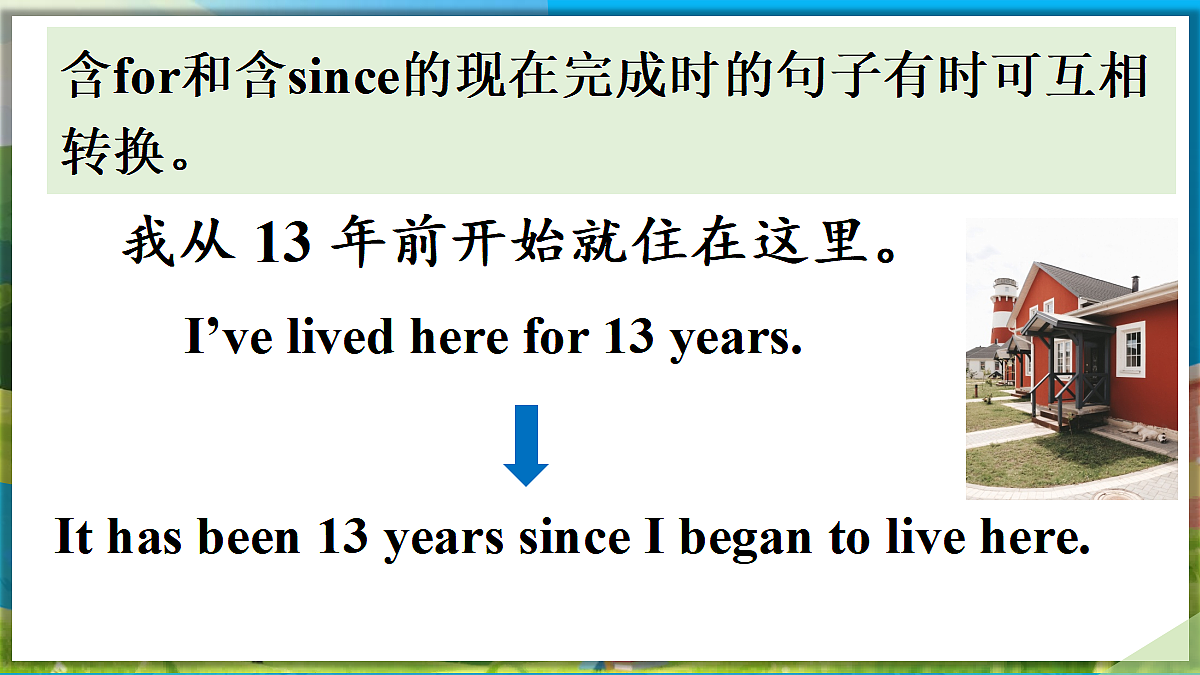 第3课时 Section A(Grammar Focus 4a—4d)第5页