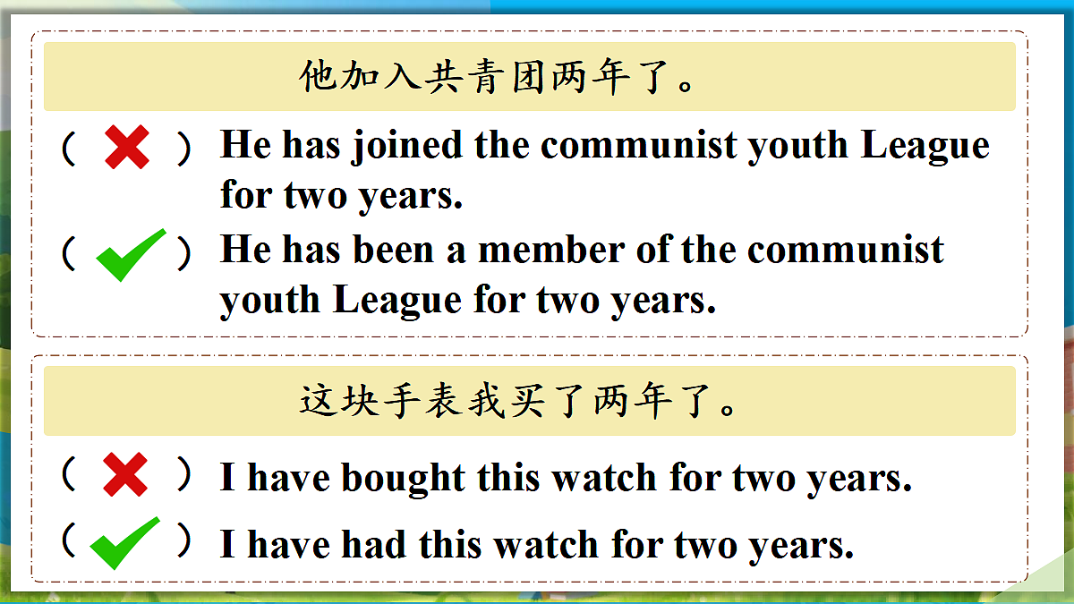 第3课时 Section A(Grammar Focus 4a—4d)第7页