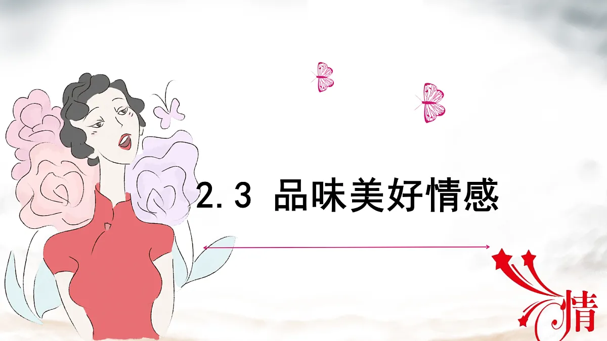 18093118第1页