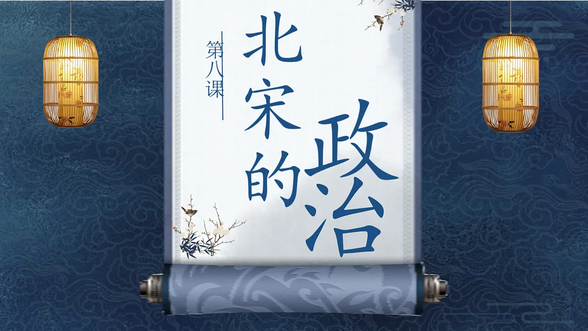 18093272第2页