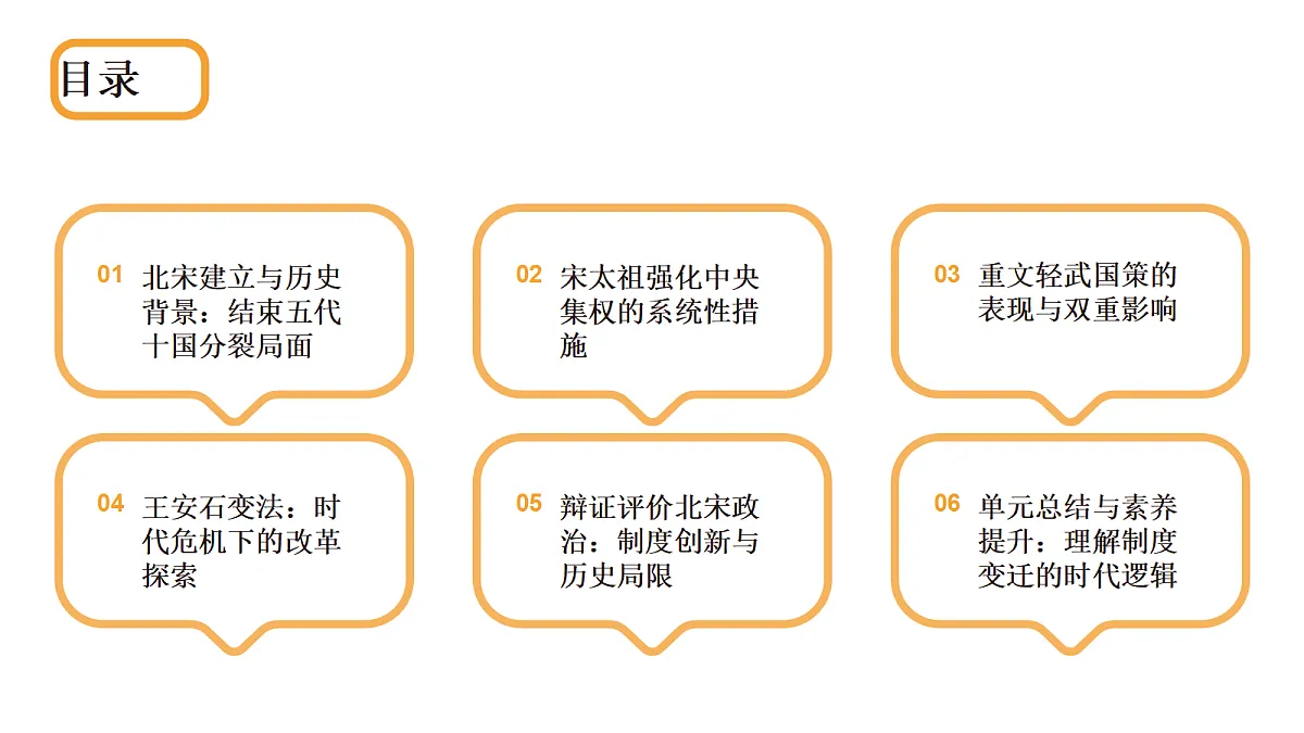18093272第4页
