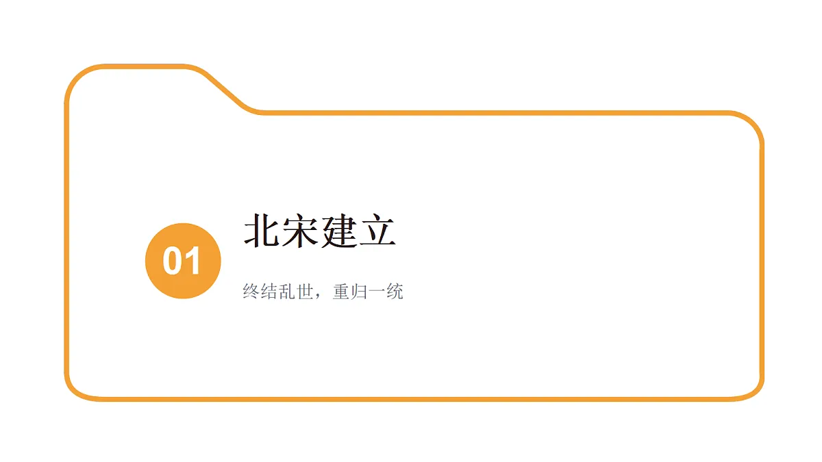 18093272第5页