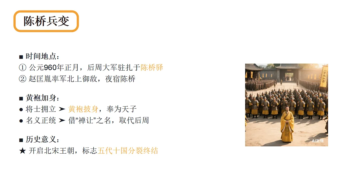 18093272第6页