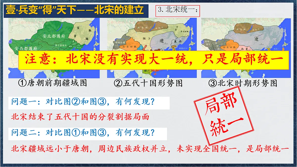 18093273第8页