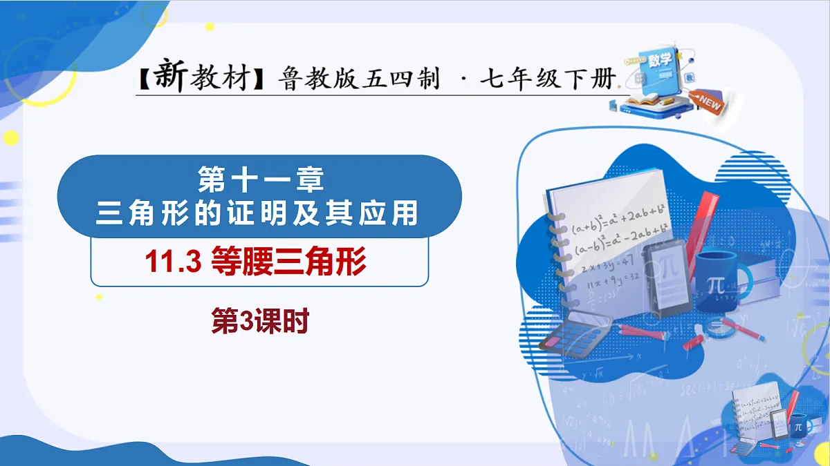 18093285第1页