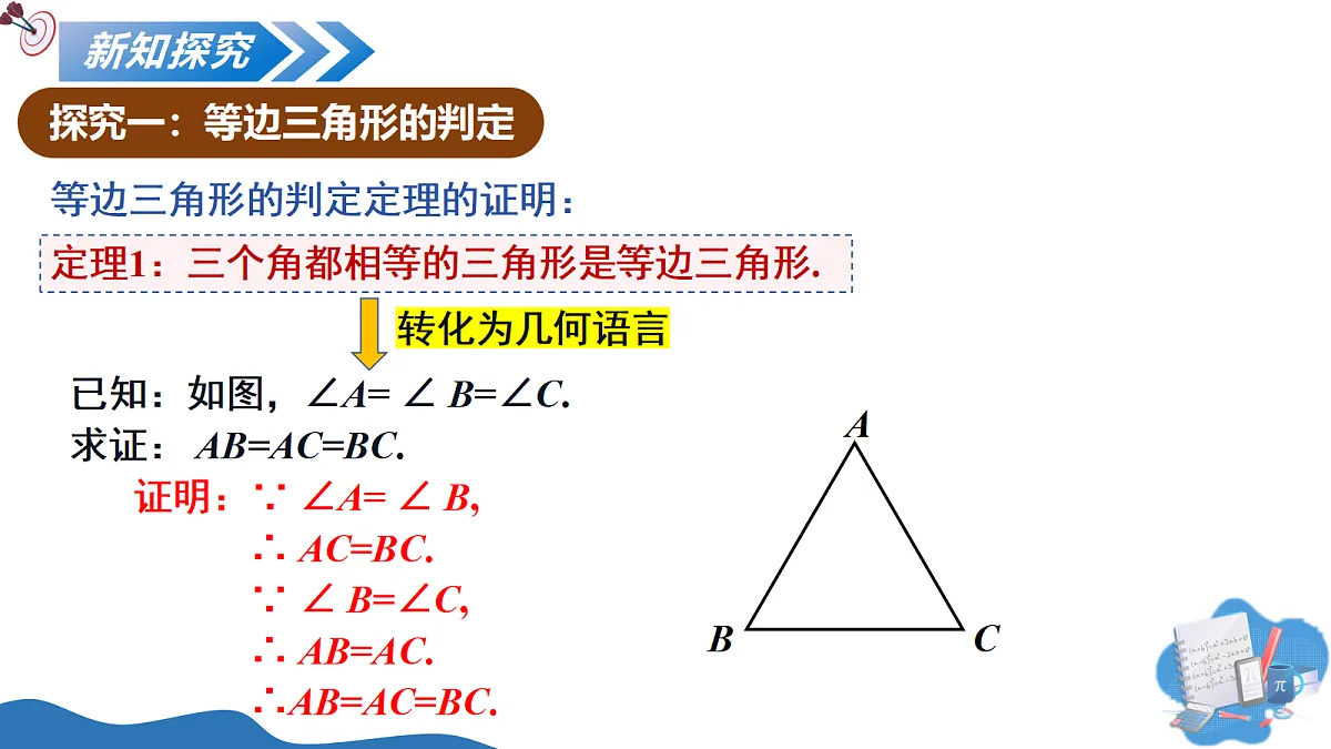 18093285第4页