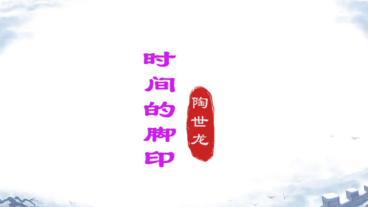 18093326第1页