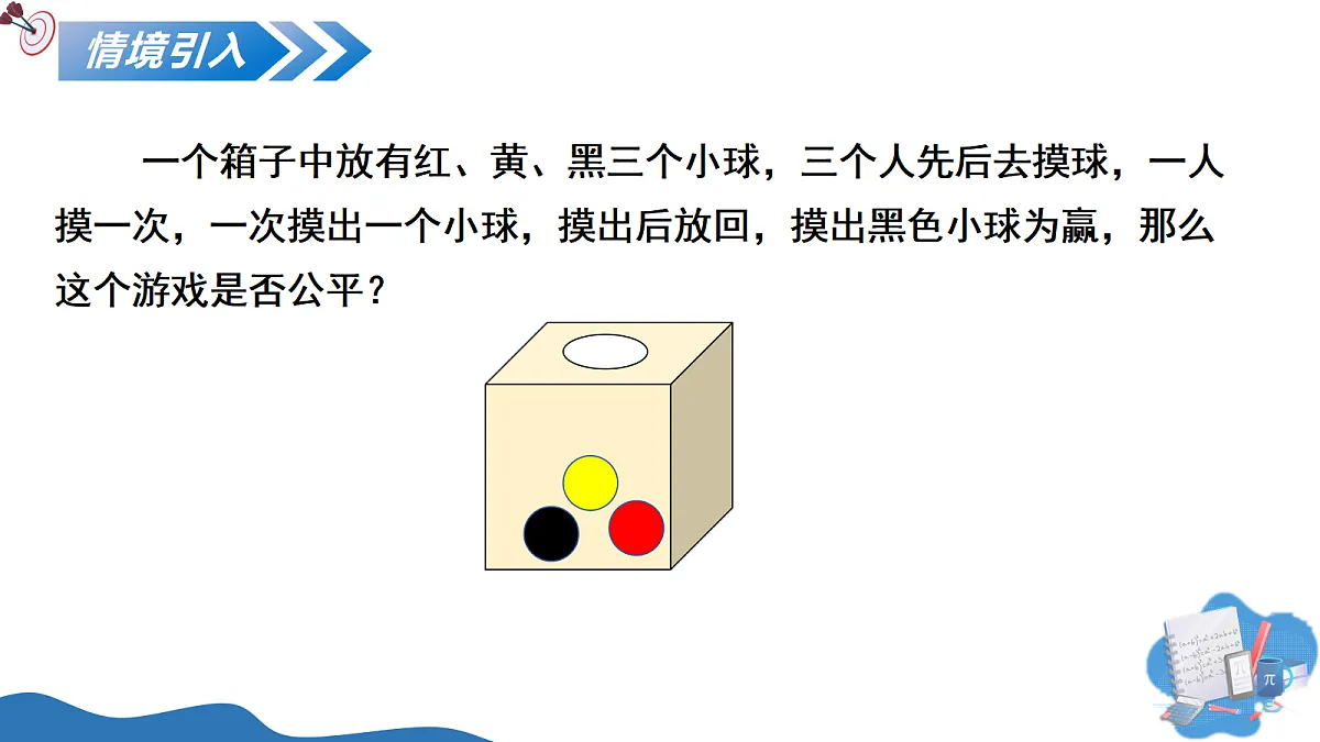 18093347第4页