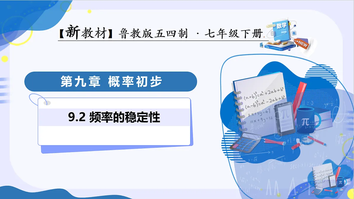 18093361第1页