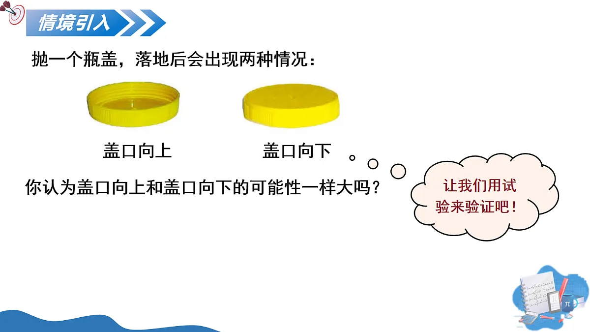 18093361第4页