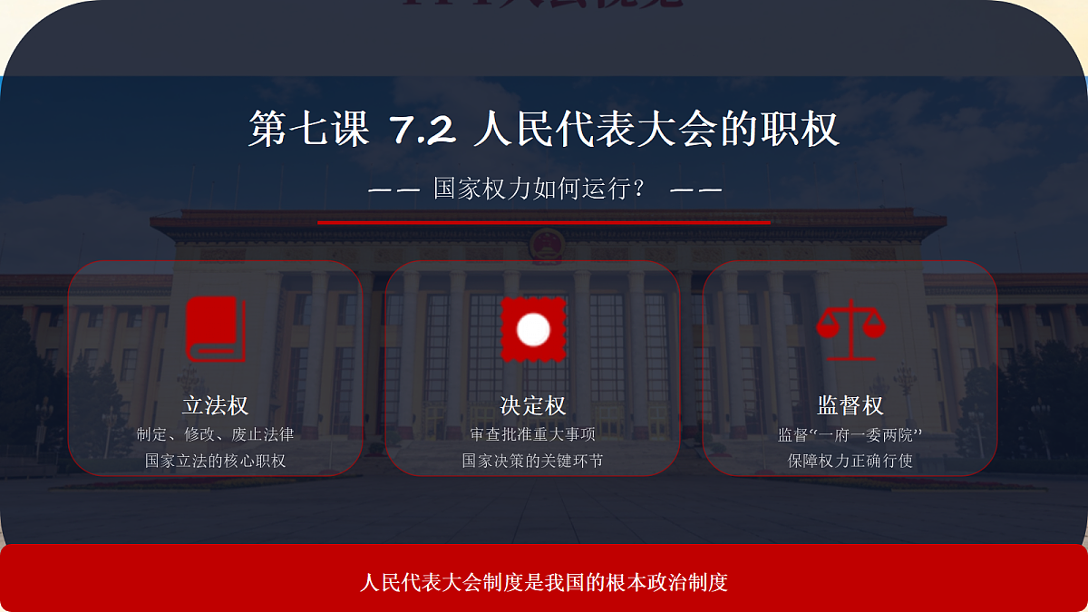 18093410第1页