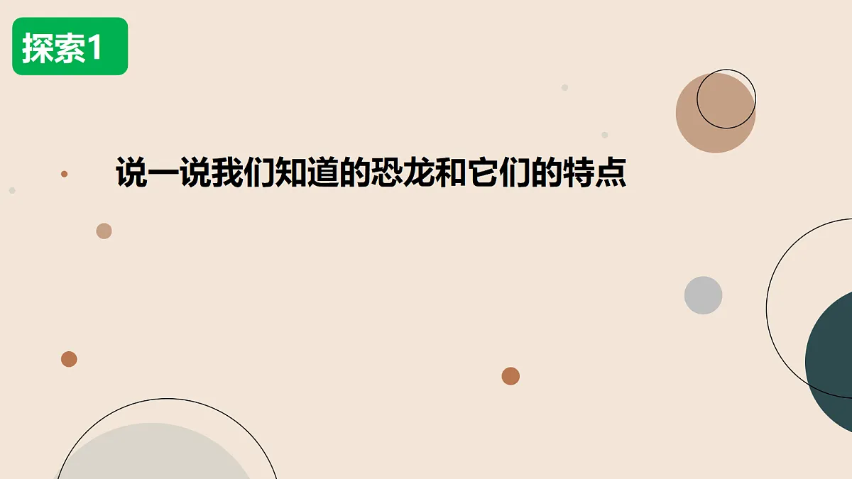 18093775第4页
