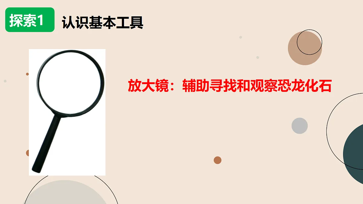 18093777第5页