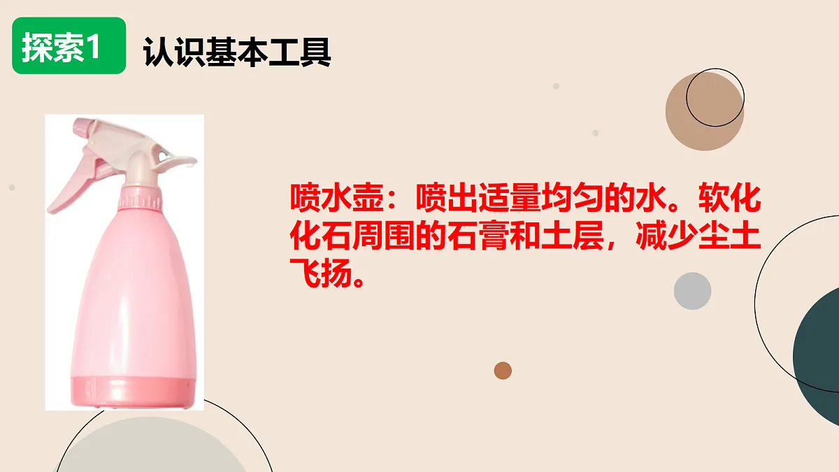 18093777第6页