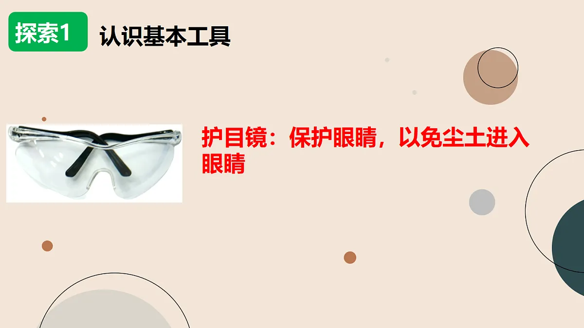 18093777第7页