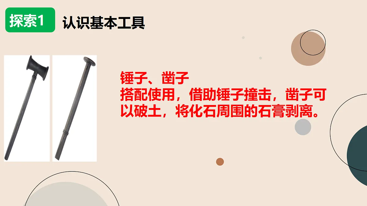 18093777第8页