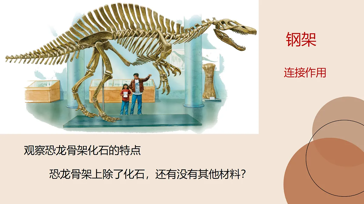 18093782第2页