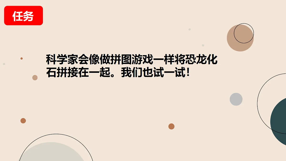 18093782第4页
