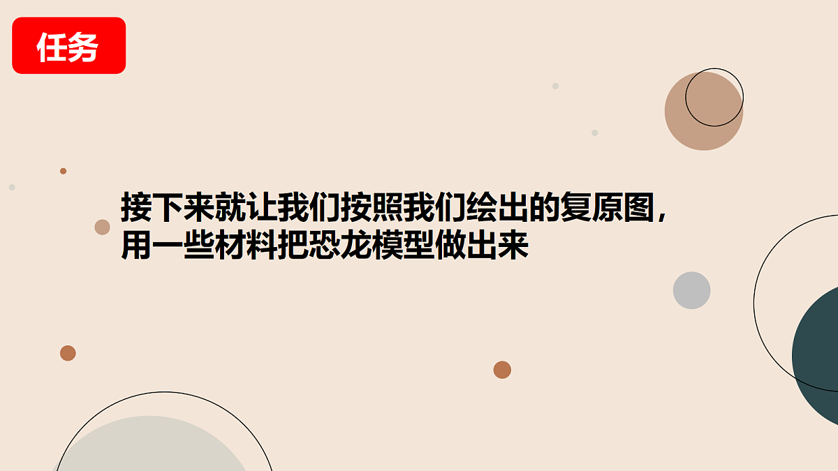 18093816第3页