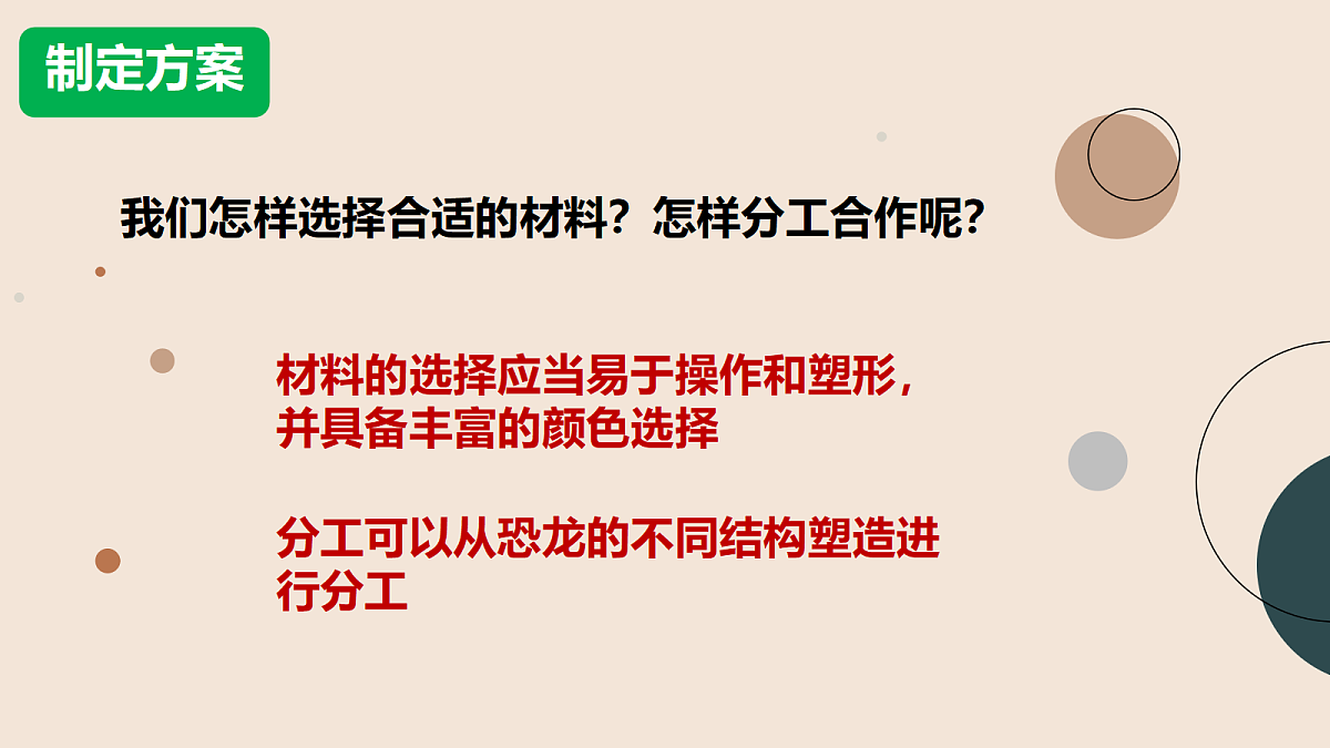 18093816第4页