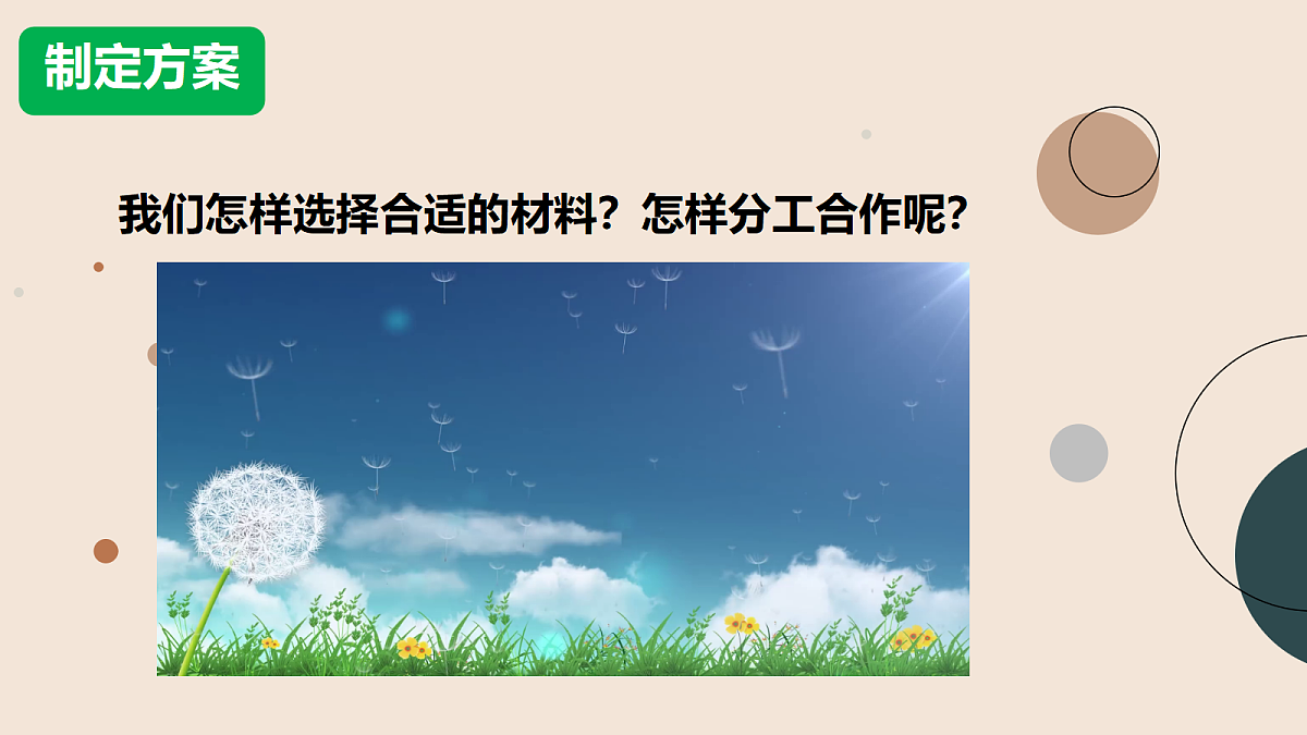 18093816第5页