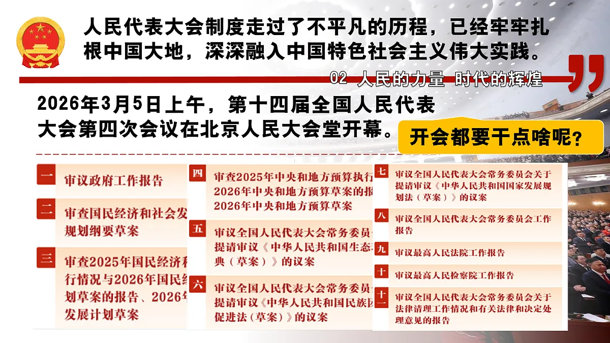 18093833第7页