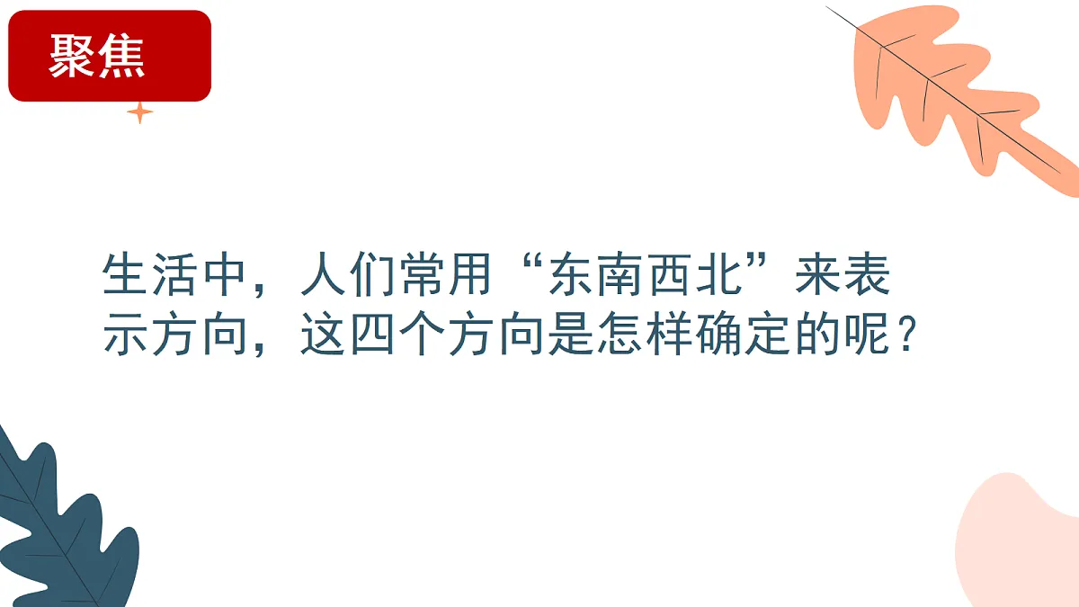 18093845第2页