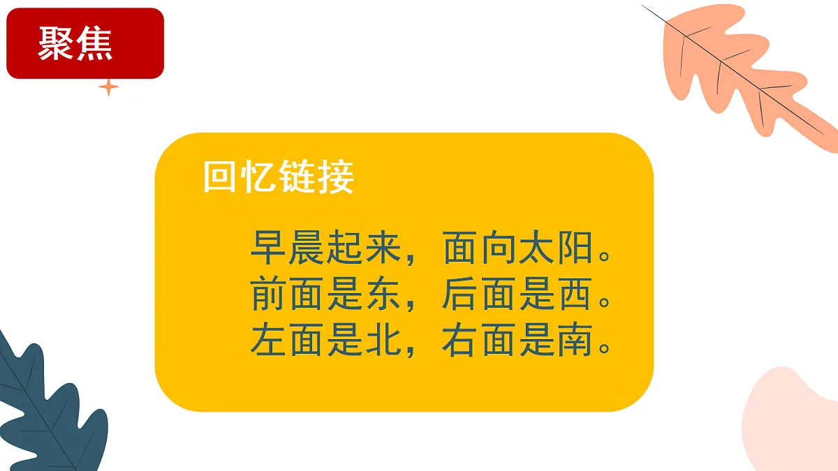 18093845第3页