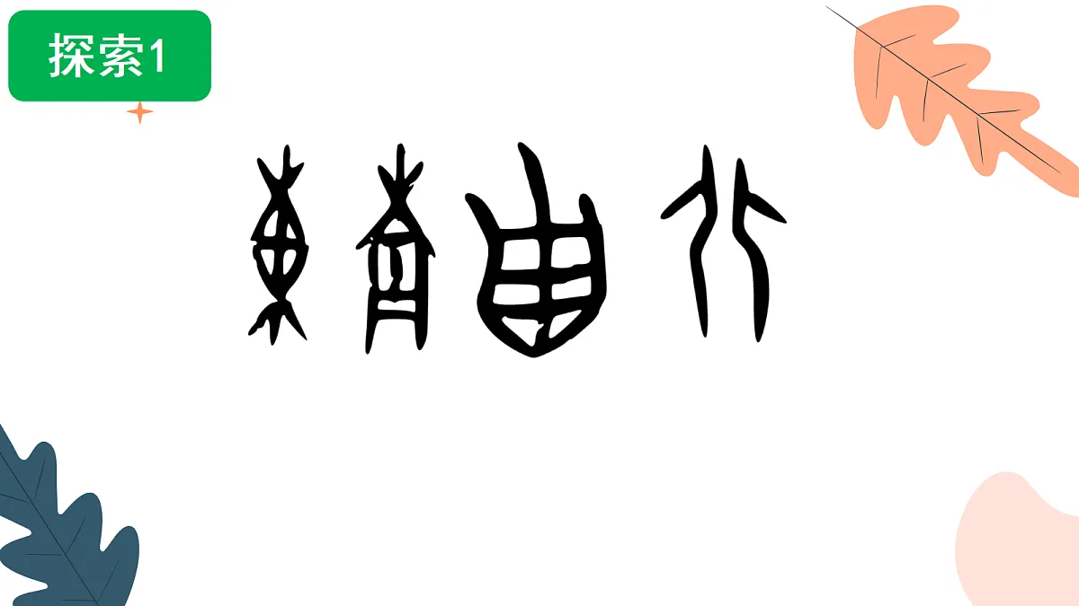 18093845第6页