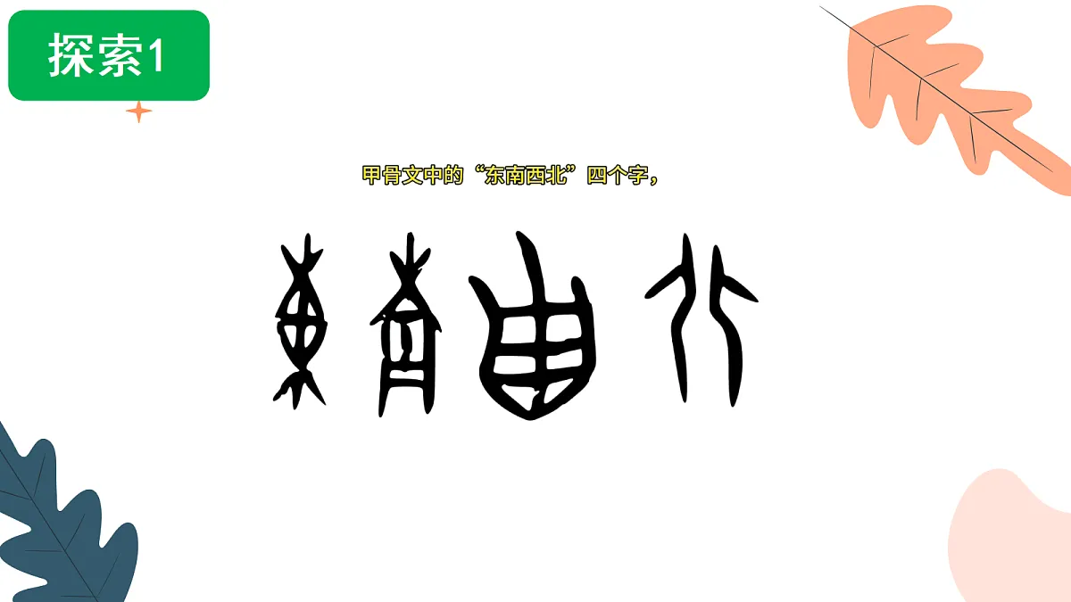 18093845第7页